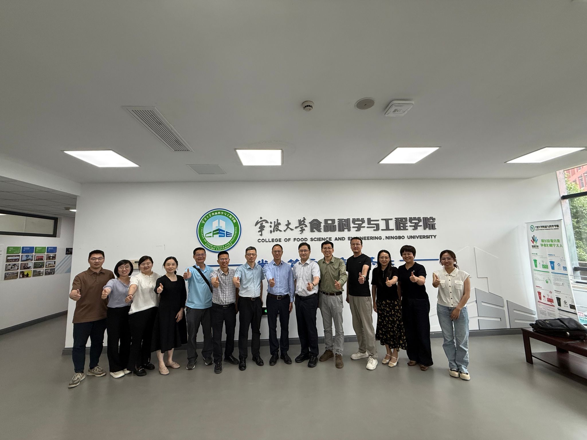 海通罐头产业集团一行回访我院洽谈合作